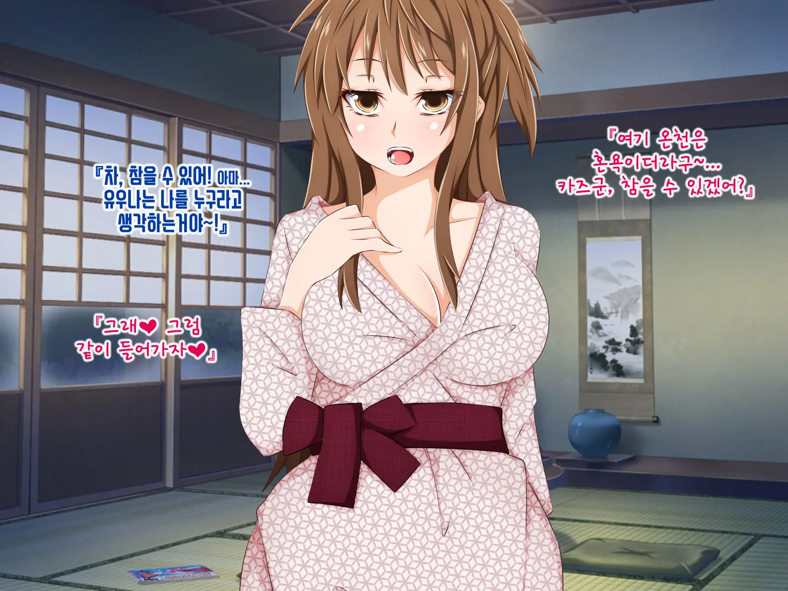 Anata No Kanojo... Netoraretemasen Ka? Zenpen